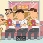 レス2番の画像1