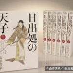 レス1番の画像3