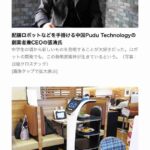 レス6番の画像9