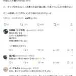 レス1番の画像4