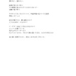 レス1番の画像7