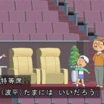 レス9番の画像3