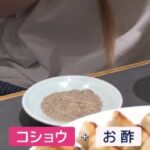 レス1番の画像3