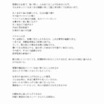 レス1番の画像4