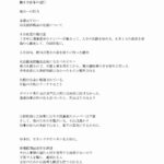 レス1番の画像5