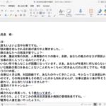 レス1番の画像1