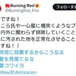 レス6番の画像2