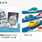 レス4番の画像1