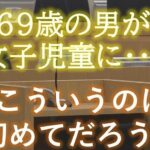 レス1番の画像1