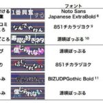 レス1番の画像2