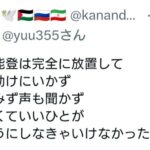 レス6番の画像3