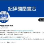 レス1番のリンク先のサムネイル画像