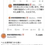 レス1番の画像2