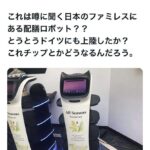 レス6番の画像4