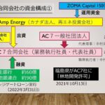 レス5番の画像1