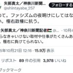 レス1番の画像1