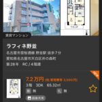 レス2番の画像3