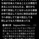 レス2番の画像1