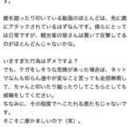 レス1番の画像4