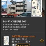 レス2番の画像1