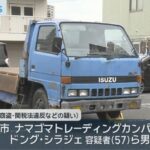 レス1番のリンク先のサムネイル画像