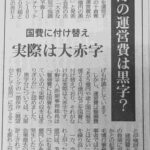 レス2番の画像1