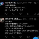 レス38番の画像1