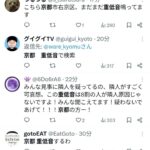 レス5番の画像1