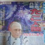 レス19番の画像1