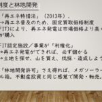 レス5番の画像2