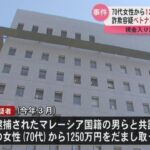 レス1番のリンク先のサムネイル画像