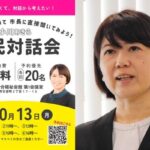 レス1番のリンク先のサムネイル画像