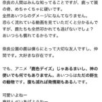 レス1番の画像3