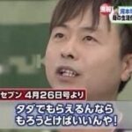 レス9番の画像1