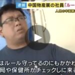 レス3番の画像1