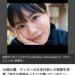 レス1番の画像1