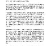 レス1番のリンク先のサムネイル画像