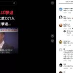 レス1番の画像3