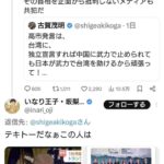 レス1番の画像1