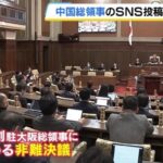 レス1番のリンク先のサムネイル画像