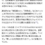 レス1番の画像2