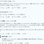 レス1番の画像5