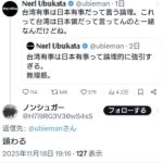 レス1番の画像1