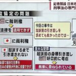 レス1番の画像2