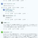 レス1番の画像7