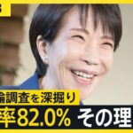 レス17番のリンク先のサムネイル画像