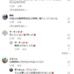 レス1番の画像4