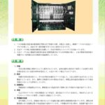 レス20番の画像1