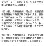 レス1番の画像1