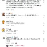 レス1番の画像5